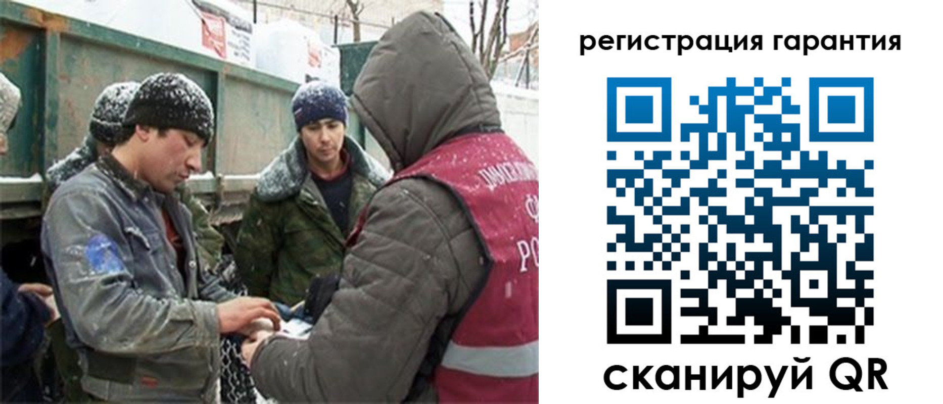 прописка в квартире в Палласовке